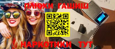 MDMA Жуковский