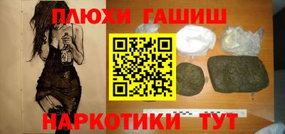 гидра Заводоуковск