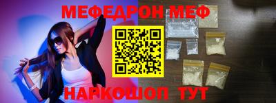 гидра Заводоуковск