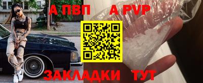 гидра Заводоуковск