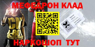 гидра Заводоуковск