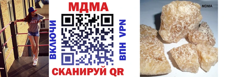 MDMA кристаллы  купить   Нефтеюганск 