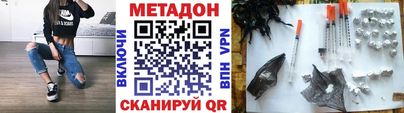 как найти наркотики  Нефтеюганск  МЕТАДОН кристалл 