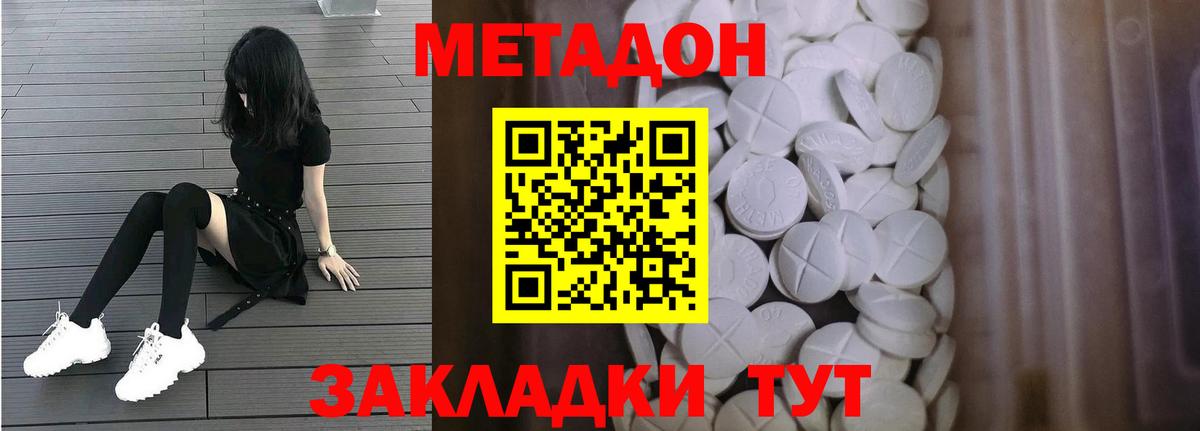 MDMA  Вход с VPN  A PVP СОЛЬ   Меф МЯУ МЯУ кристаллы  МАРИХУАНА  МЕТАМФЕТАМИН  Лсд 25  NBOMe  Кокаин  Нефтеюганск  Меф МЯУ МЯУ 