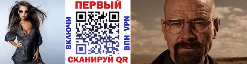 Первитин пудра  блэк спрут вход  Нефтеюганск 