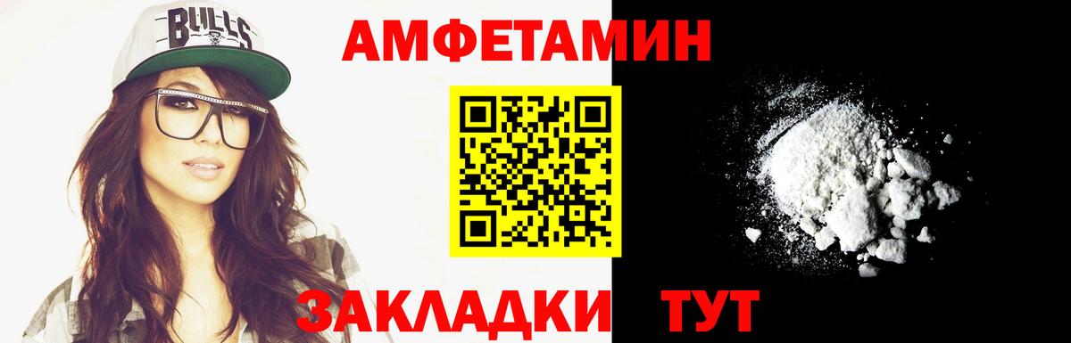 Метамфетамин кристалл  Вход с VPN  Нефтеюганск 