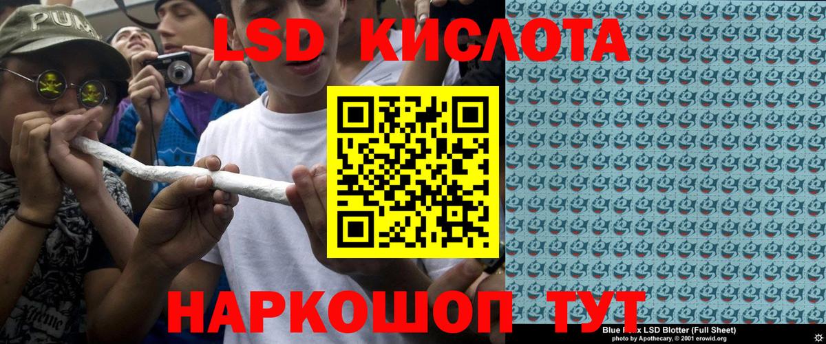 Марки 25I-NBOMe 1500мкг Нефтеюганск