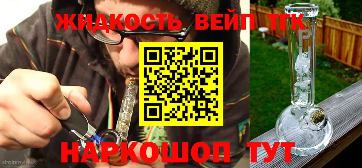 Дистиллят ТГК жижа Нефтеюганск