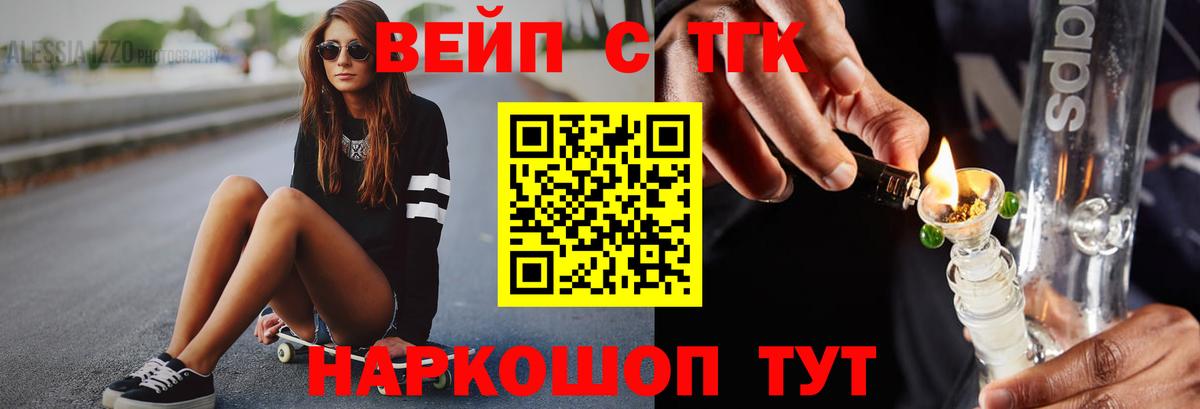 Нефтеюганск  ТГК Wax  Вход с VPN 