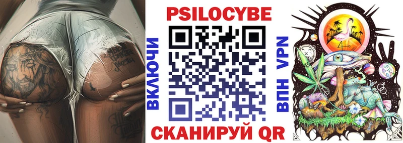 Галлюциногенные грибы мицелий  мега как войти  Нефтеюганск 